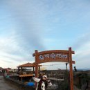 혼인지마을 이미지