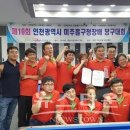 미추홀당구클럽 이미지