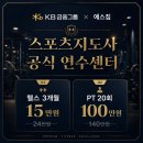 에스짐 - 진주시 비봉로24번길 12 | 에스짐