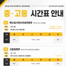 아트스타미술학원본오점