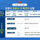 CU 포항창포점 이미지