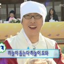 호지면