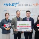 공항에너지 이미지