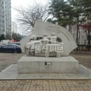 푸른마을주공3차 이미지