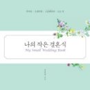 도서출판무진장