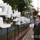 만석 어린이공원 이미지