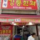 감천당 이미지