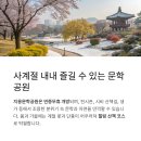 지용문학공원 티스토리
