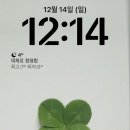 유가중학교 앞 | 가까워서 더 좋았던, 대마도 2박 3일 🙂