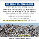 가람아파트경로당 이미지