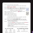 아시아음악학원