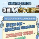 안성시 교통약자이동지원센터 이미지