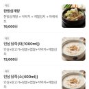 약수동 공영주차장 | [약수] 약수동 데이트코스 카페 파오리, 이북식찜닭 약수동 춘천막국수 방문꿀팁