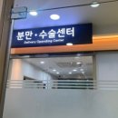 가연관악산부인과의원 이미지