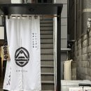 아카 | 고베 맛집 고베규 함박 스테이크, 고베 아카후지 본점 내돈내산 후기