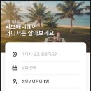 애월제주포레 이미지