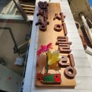 해성자동차정비 이미지