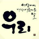 감성진로교육연구소 이미지