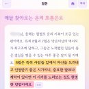유니콘 | 유니콘운세 후기, 내돈내산으로 해본 자미두수와 유니콘타로 솔직 후기