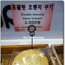 1월 19일 {토} 오후 1시 해운대빵다무르에서 맛나는 브런치 모임을 해요 이미지