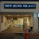 파티쉐디저트지도사 | [울산] 남구 무거동 맛집 ‘카페안샐’, 울산대 앞 브런치로 딱이었던 메뉴 솔직후기