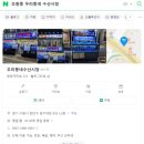 기야수산