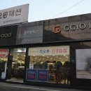코오롱 문구 할인 매장
