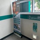 대구바이오뷰티총괄센타