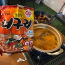 박쉐프의감성족발 | 원주 맛집 추천! 원주 항아리바베큐 식당 "캠핑본부"에서 이색데이트 후기