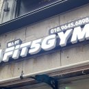 핏오짐1 이미지