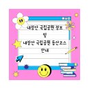 내장산 이미지