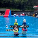 고양레저타운 | 비가 와도O 취사가능 고양레저타운 수영장 예약 평상 D구역 이용후기