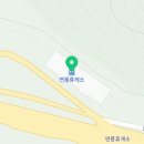 연풍카센타 이미지
