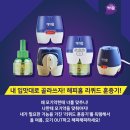 해피홈