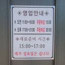 신관짬뽕 이미지