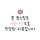 동부산관광로 이미지