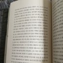 (주)포세안 | 멜랑콜리아 1-2, 욘 포세, 민음사