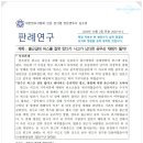 세무사김수경사무소 네이버블로그