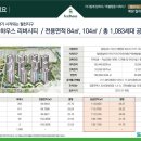 1027하우스 이미지