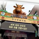 이레축산2 이미지