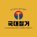 만덕약국 네이버블로그