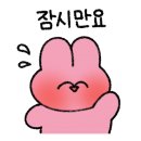 바람휴게소