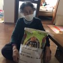 쌀(선재재가노인통합지원센터/사회복지공동모금회) 이미지