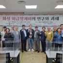 외금양계비 이미지