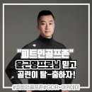 나라골프존 이미지