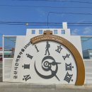 고군산시간여행코스 이미지