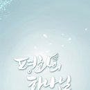 평화PC 이미지
