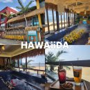 방아머리제1주차장 | 대부도 방아머리해변 오션뷰카페 [하와이다] 휴양지 분위기 최고