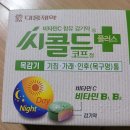 양우할인마트 | 정발산역 약국 추천 좋아요 6곳, 열린 약국, 토요일, 일요일, 공휴일, 심야