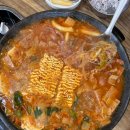 의정부부대찌개